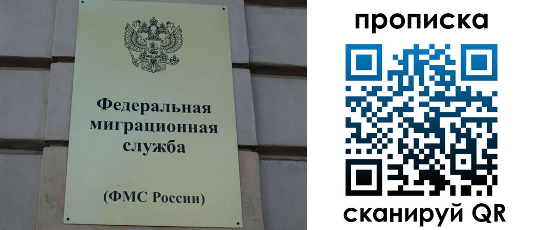 прописка поиск в Ухте