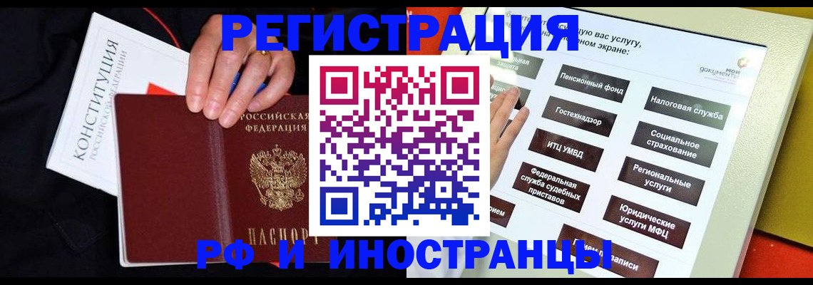 пропишу в квартире в Ухте
